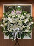 Funeral Flower - A Standard Code 91968
